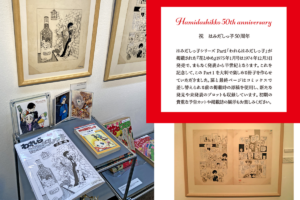神戸展web-15